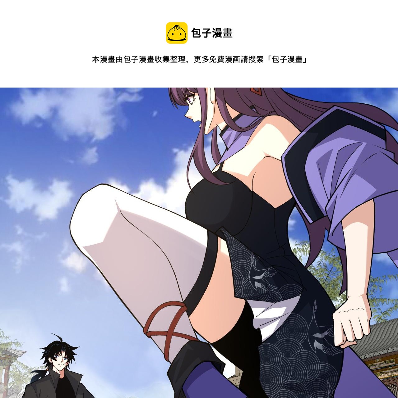 第16话 南云州第一高手到来！130