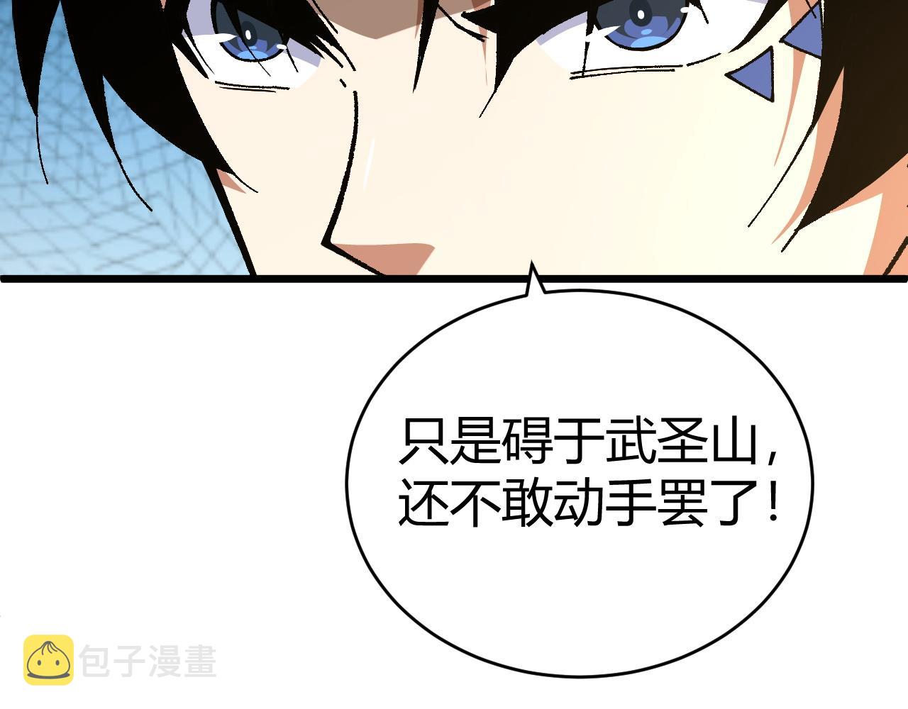 第43话 最大的危机195