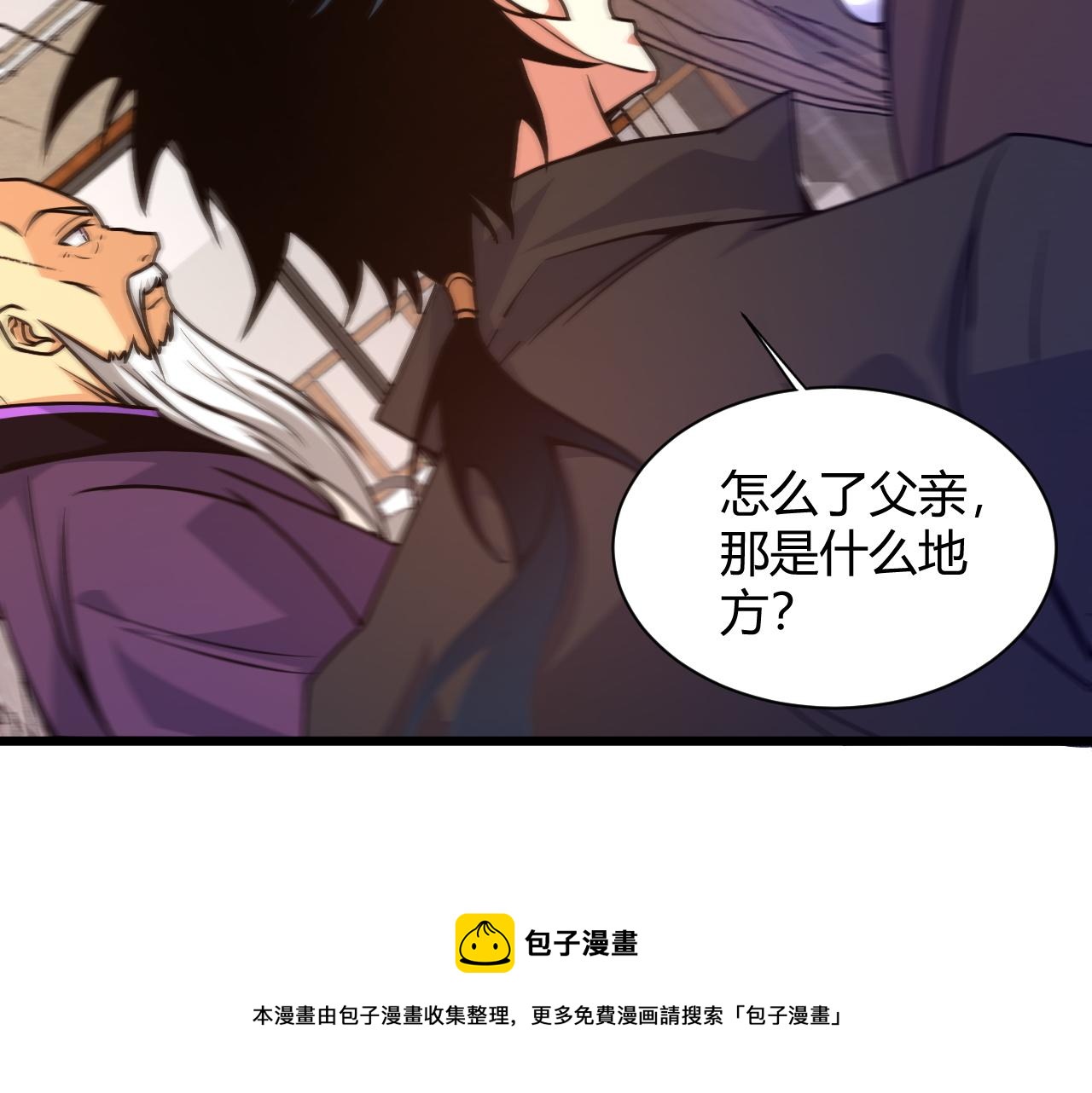 第11话 放榜风波！156