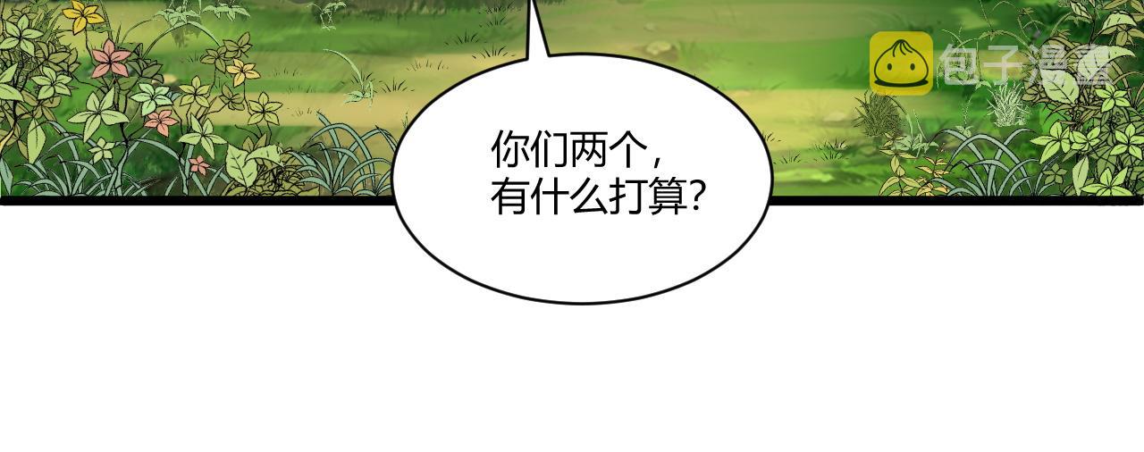 第7话 结伴修炼绝世神技！34