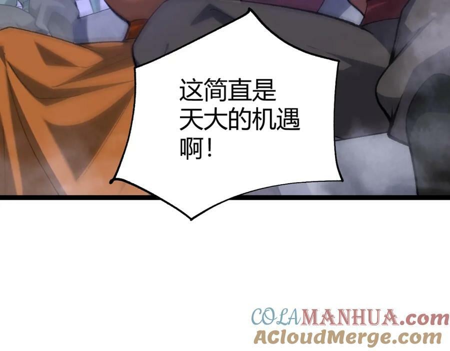 第63话 秦无双的目标20
