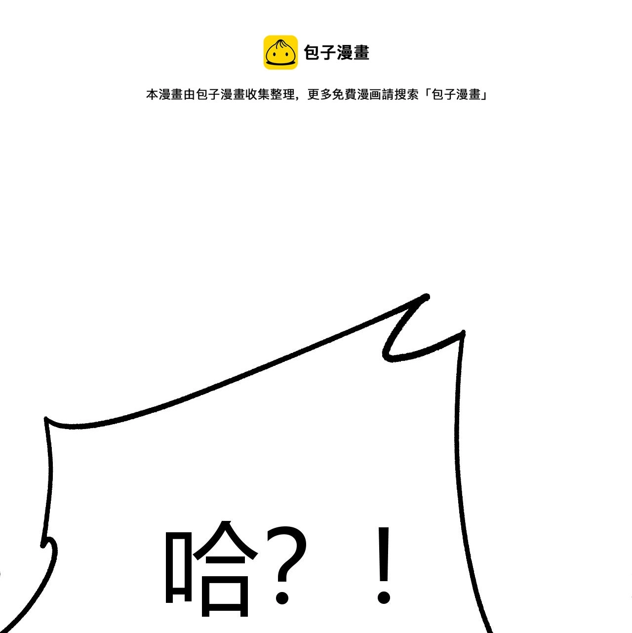 第41话 武圣召见0