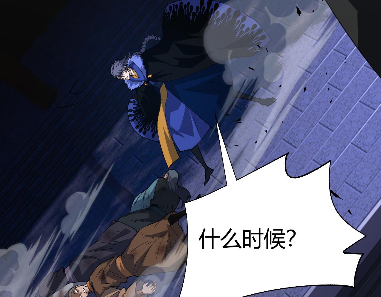 第42话 赤木王138