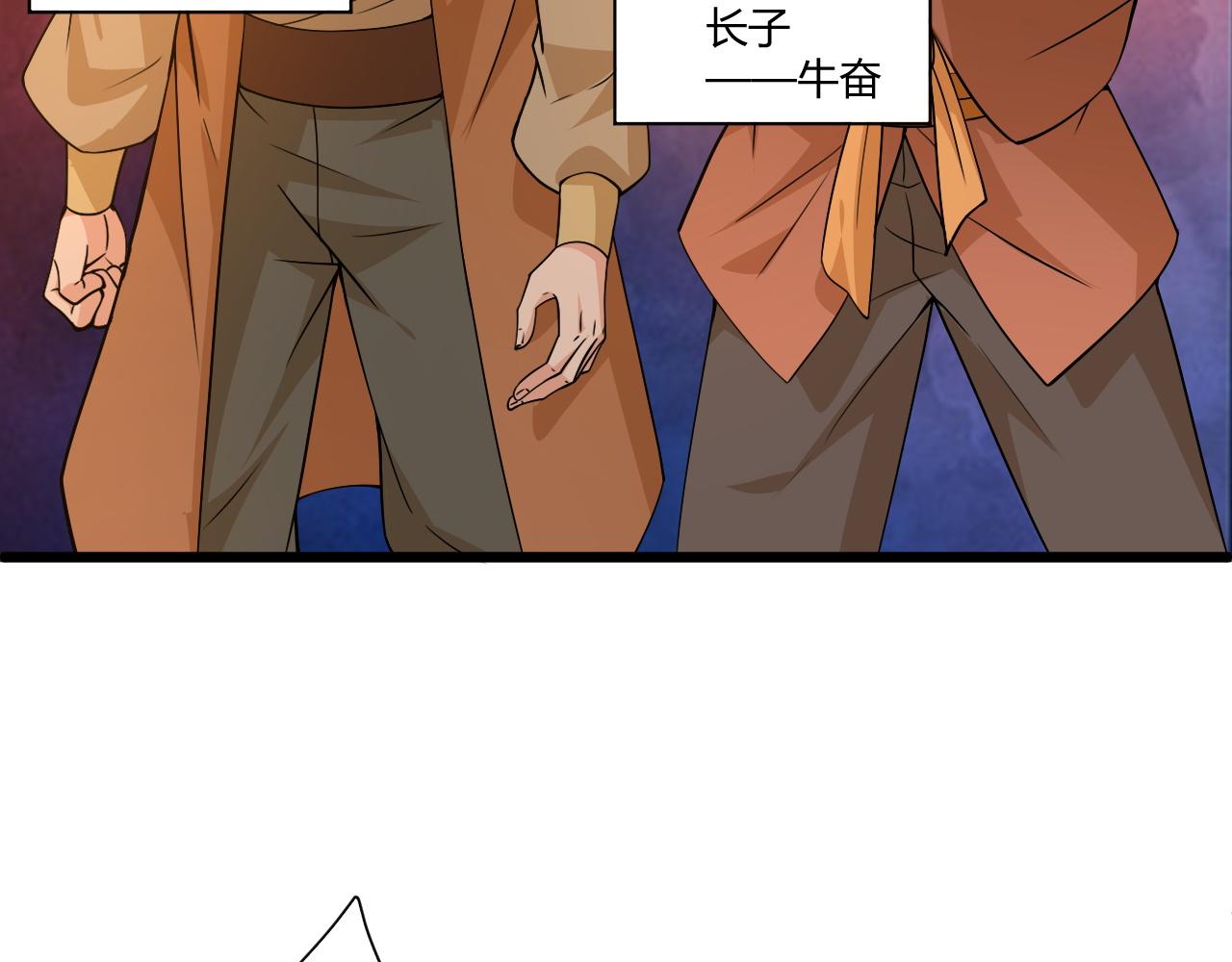 第6话 郡城再见！41
