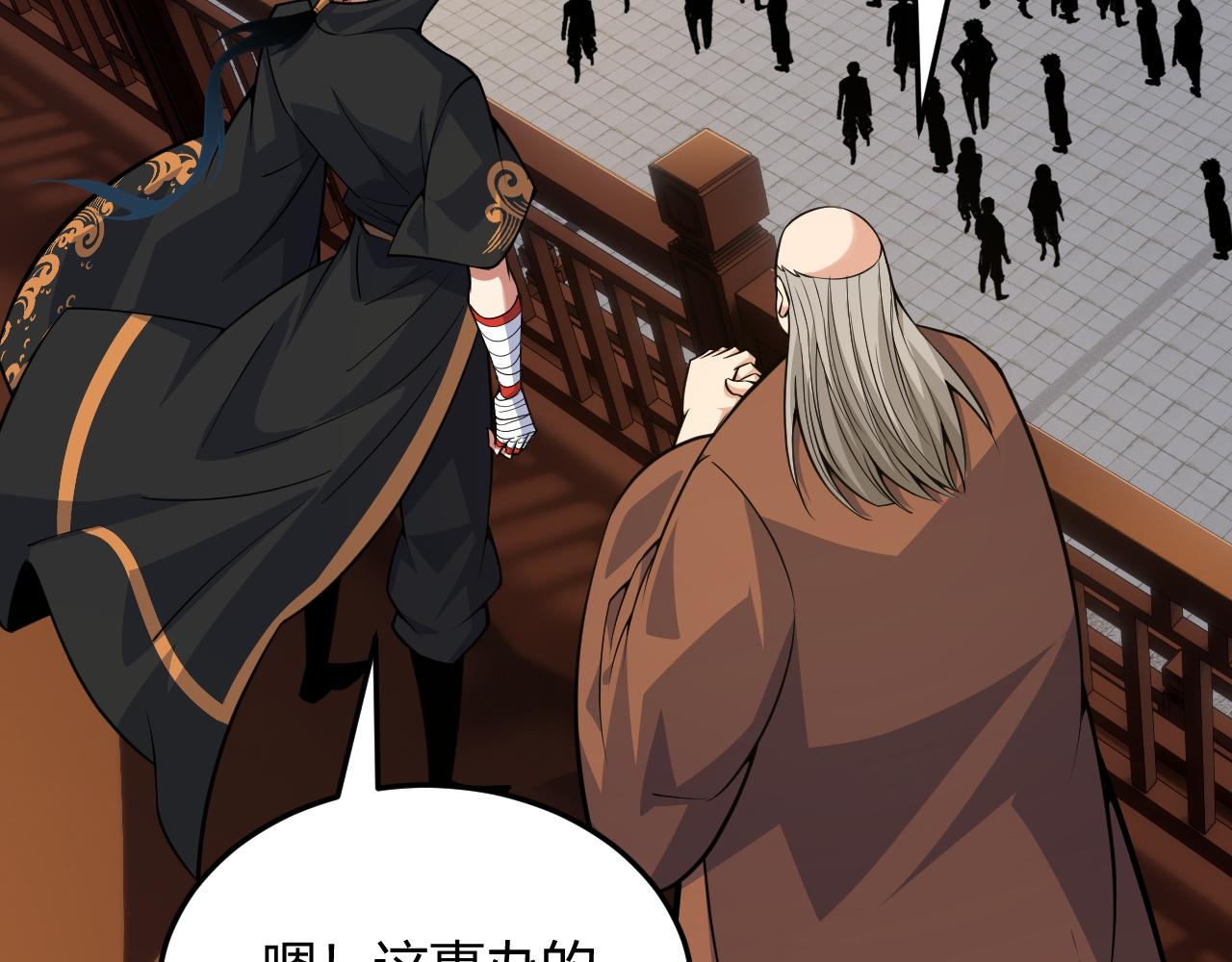 第29话 秦无双会见神秘人158