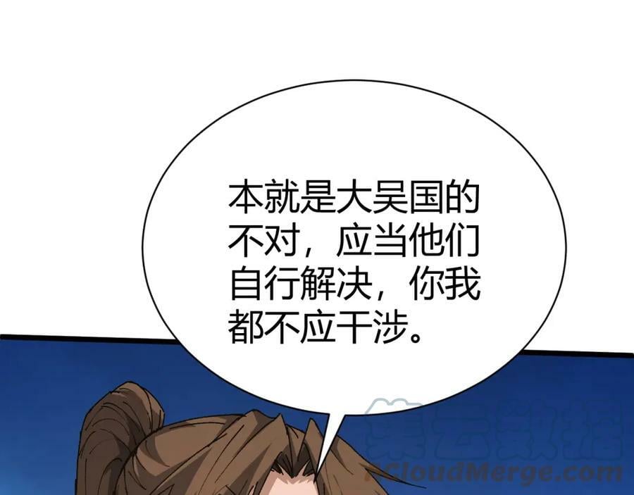第59话 杀神降临176