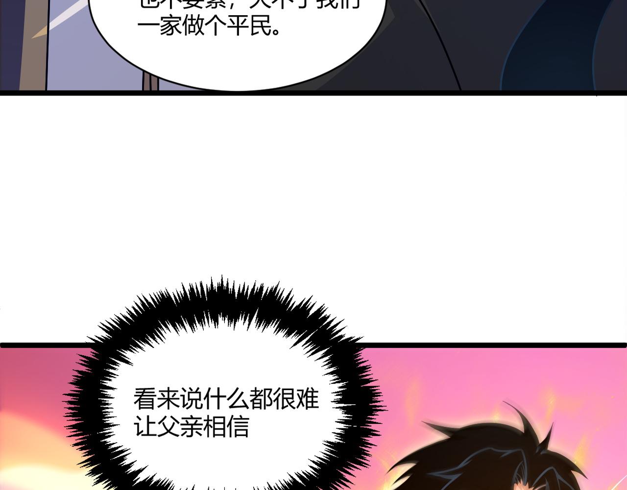 第10话 武童测试屡破记录！153