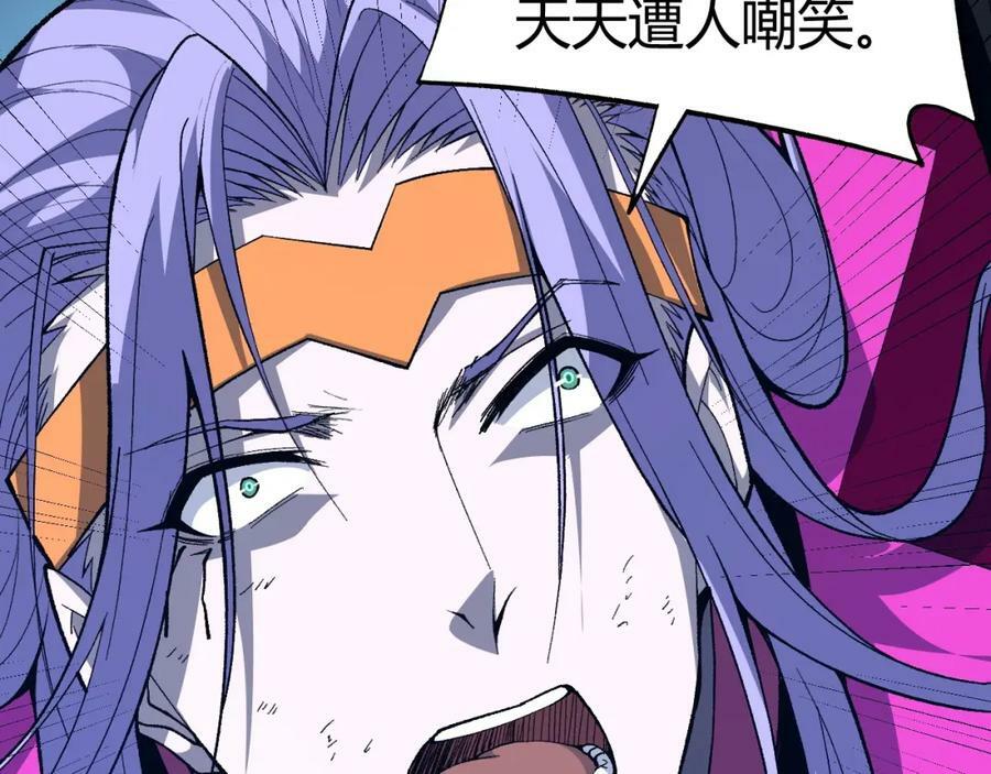 第74话 潜入的身份是面首？！151