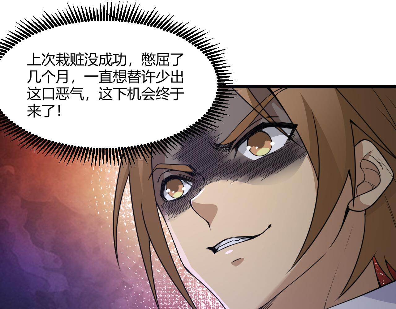 第4话 秦无双暴走54