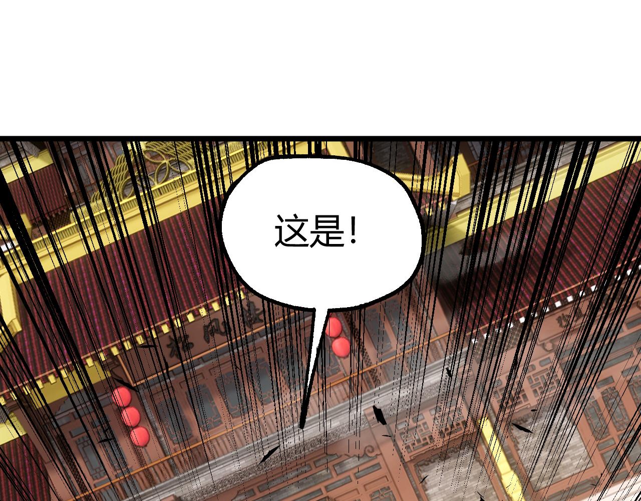 第38话 平民的伸冤69