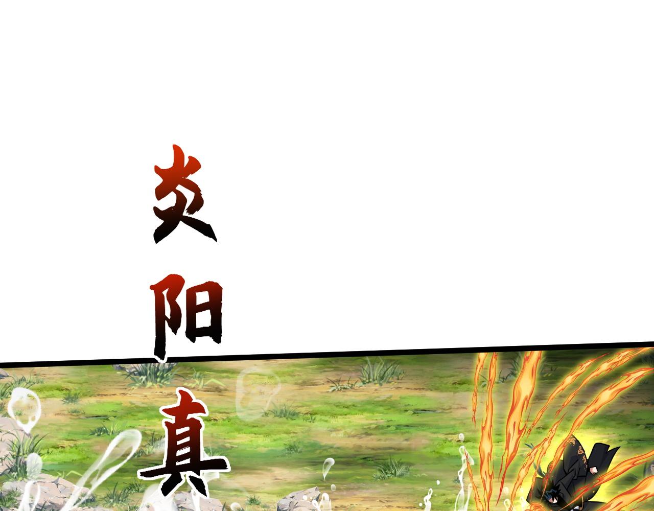 第30话 新的旅程92