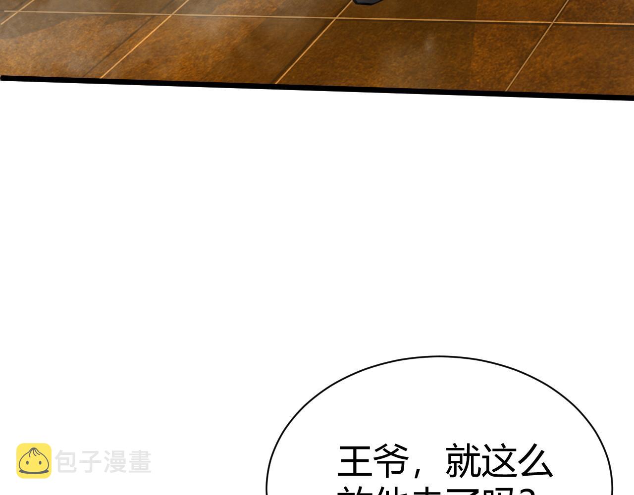 第43话 最大的危机101