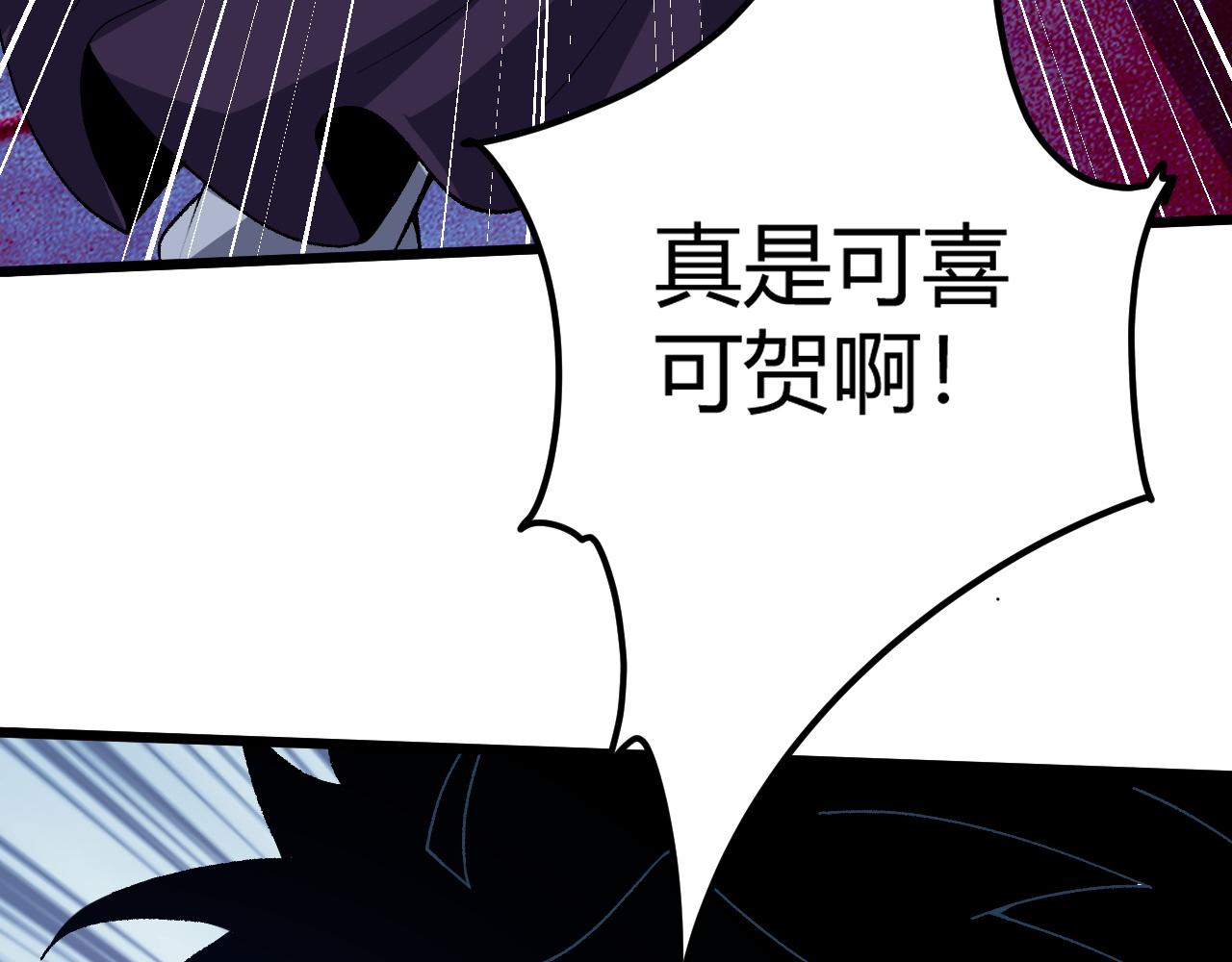 第45话 婚礼和葬礼？175