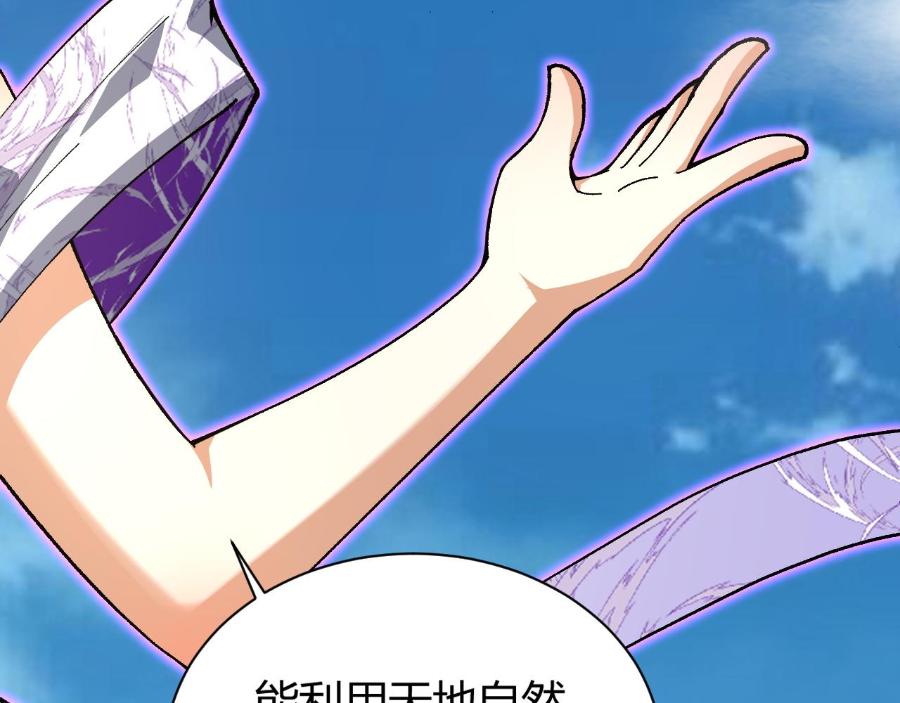 第41话 武圣召见97