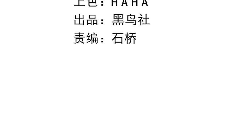 第65话 惨败？！11
