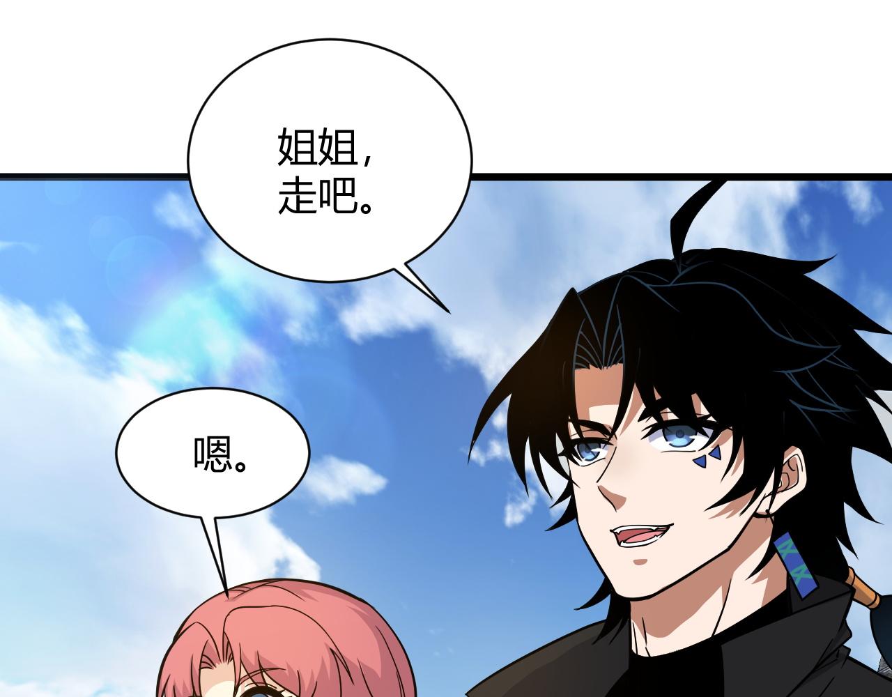 第12话 是敌是友？58