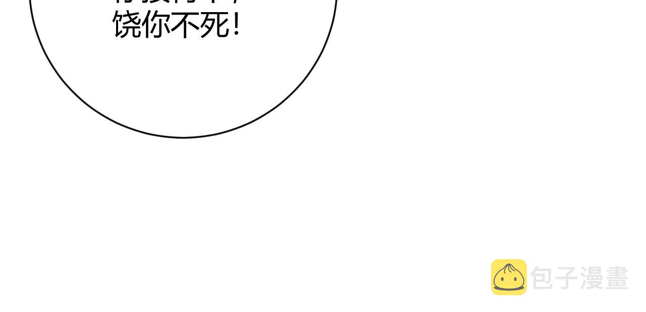 第22话 一拳立威55