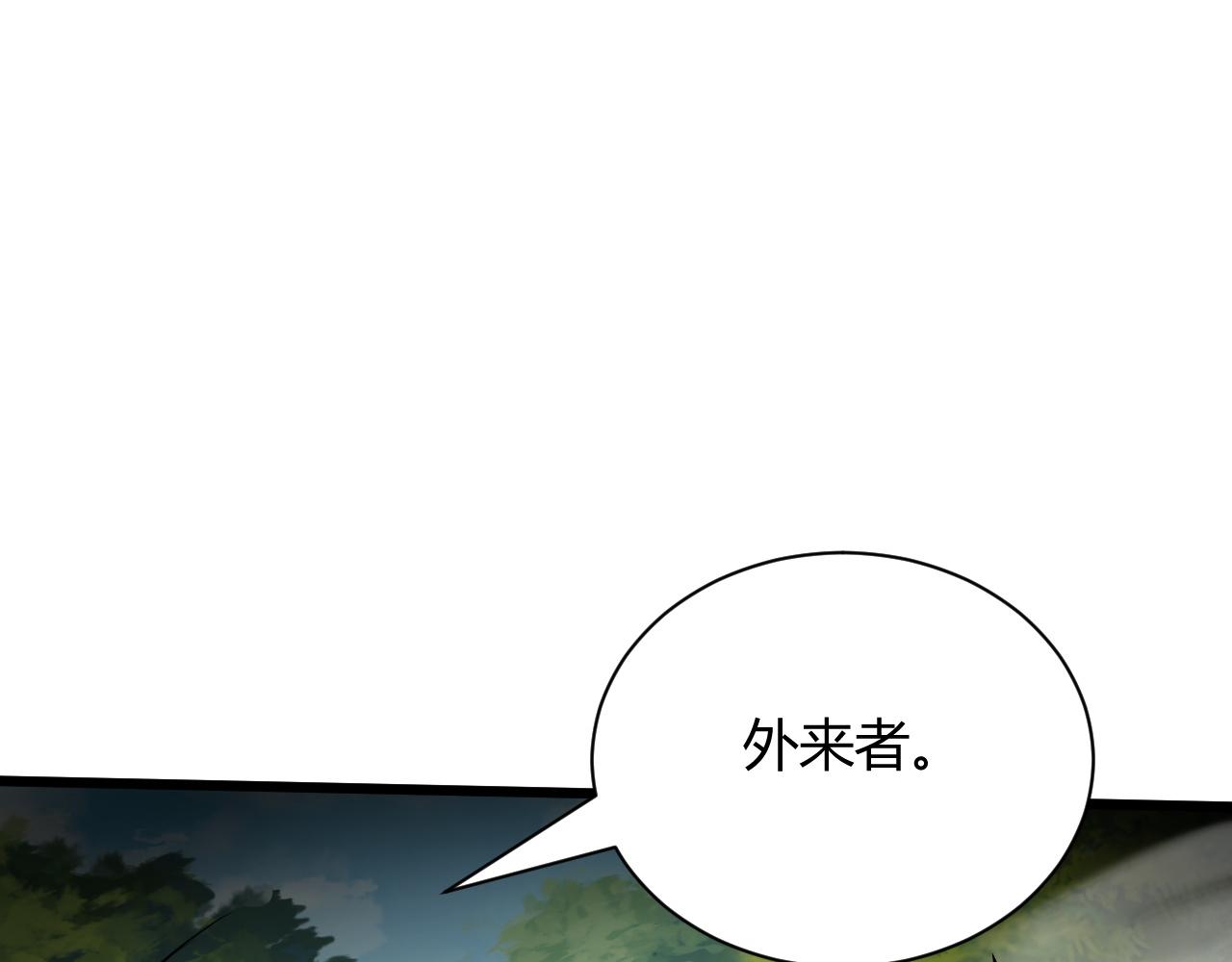 第35话 地狱的血链154