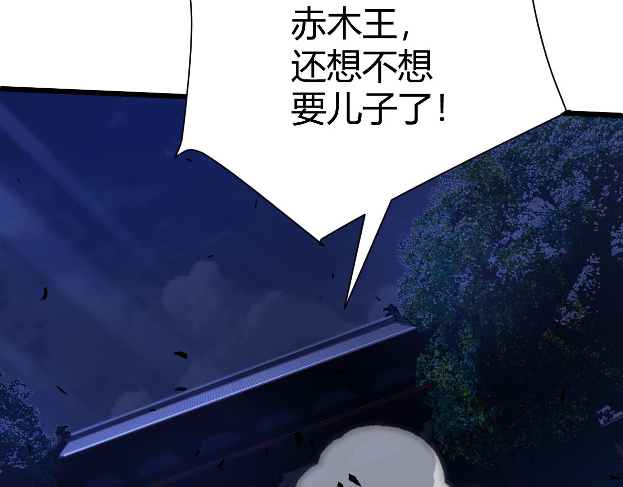 第42话 赤木王190