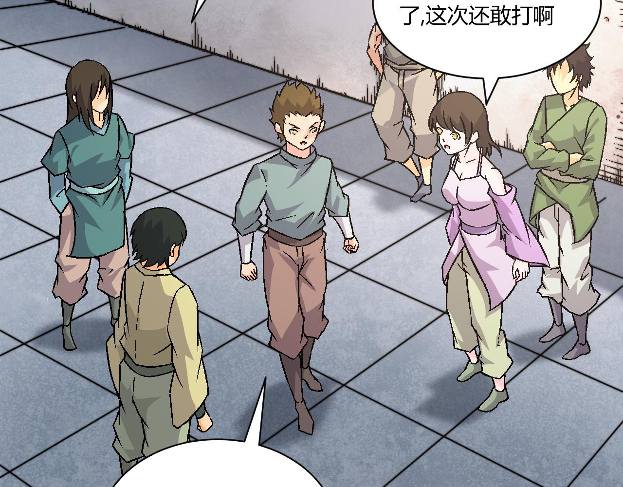 第4话 秦无双暴走69