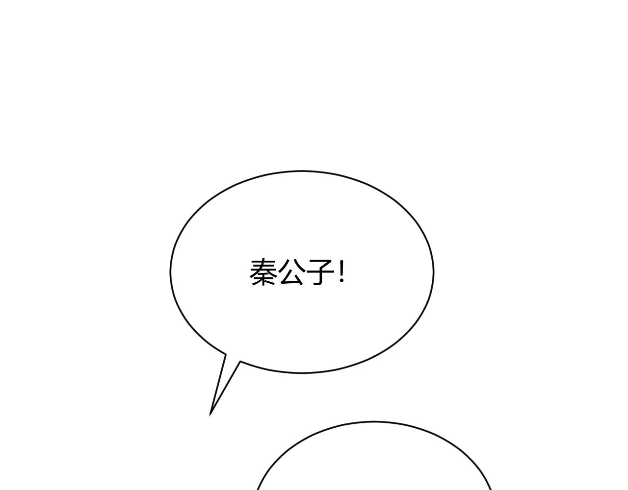 第38话 平民的伸冤32