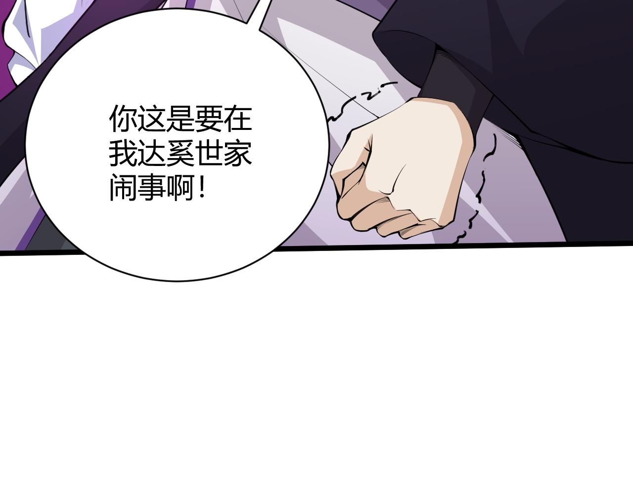 第17话 秦氏陷入斗争旋涡119