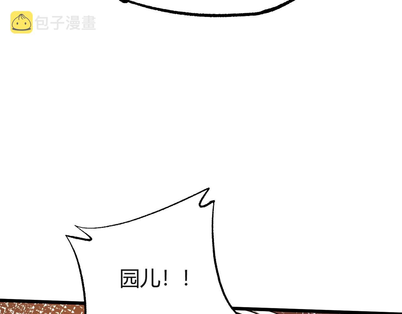 第28话 秦无双暴杀全场！82