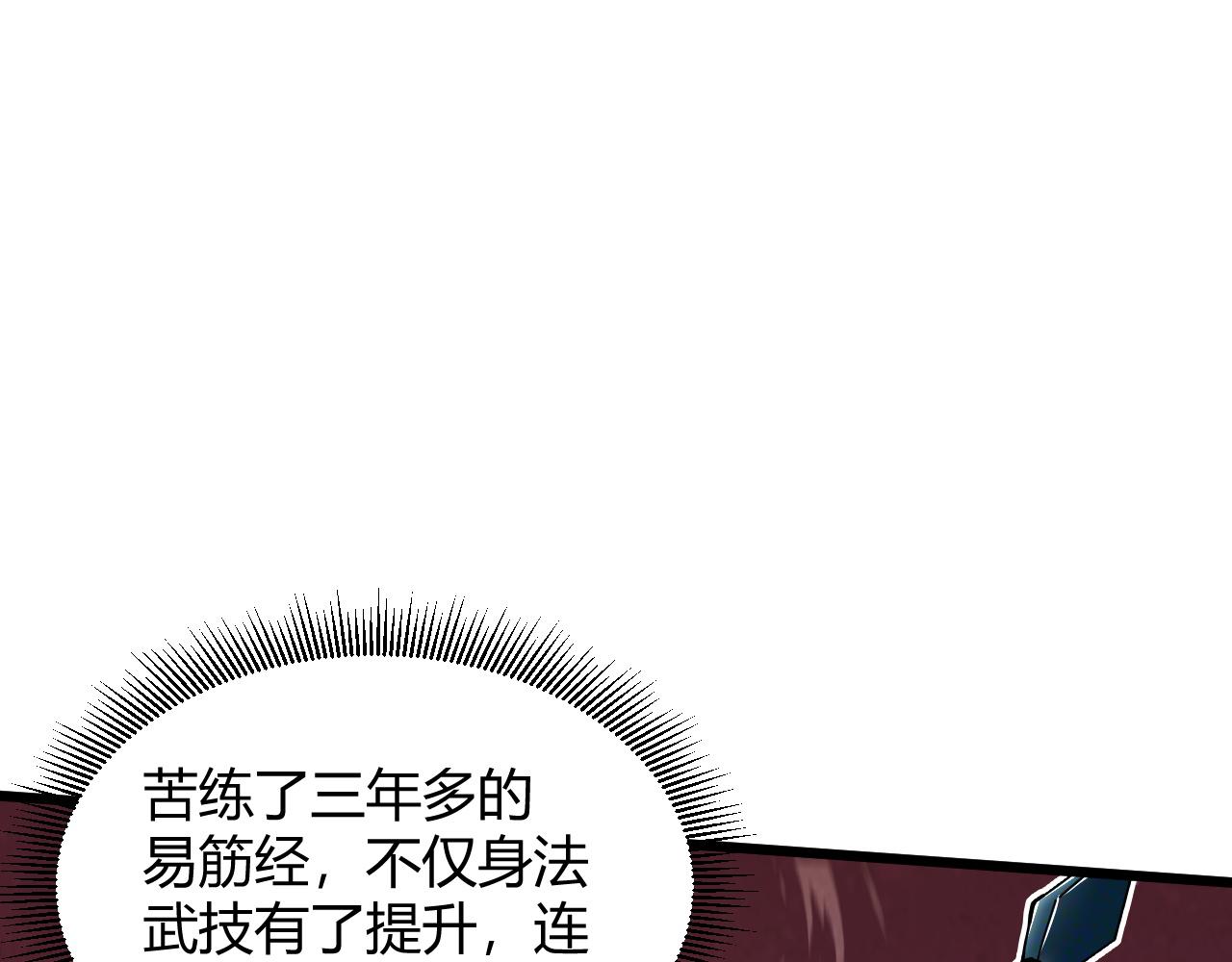 第19话 失败者与胜利者86