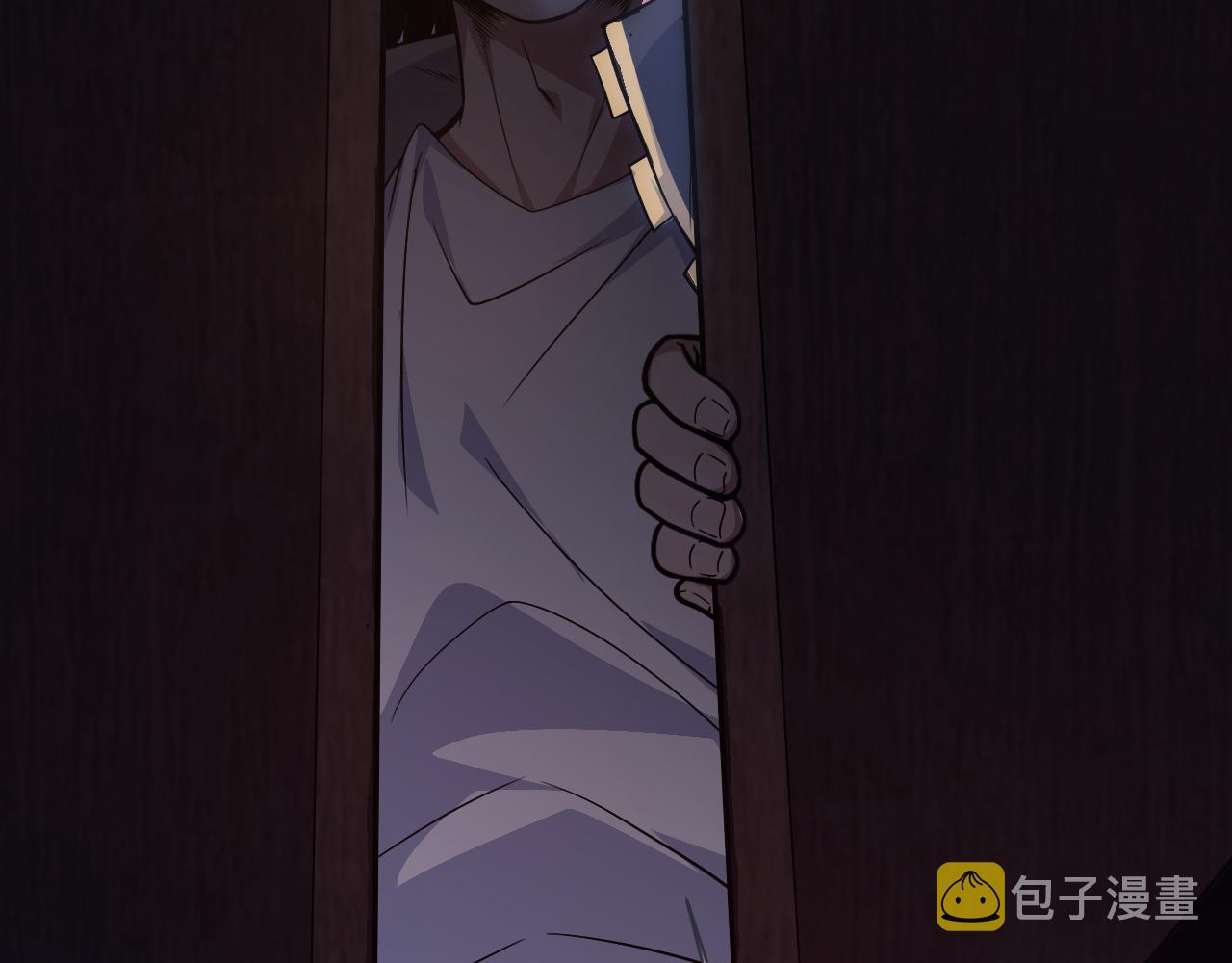 第3话 谁是衣冠禽兽？4