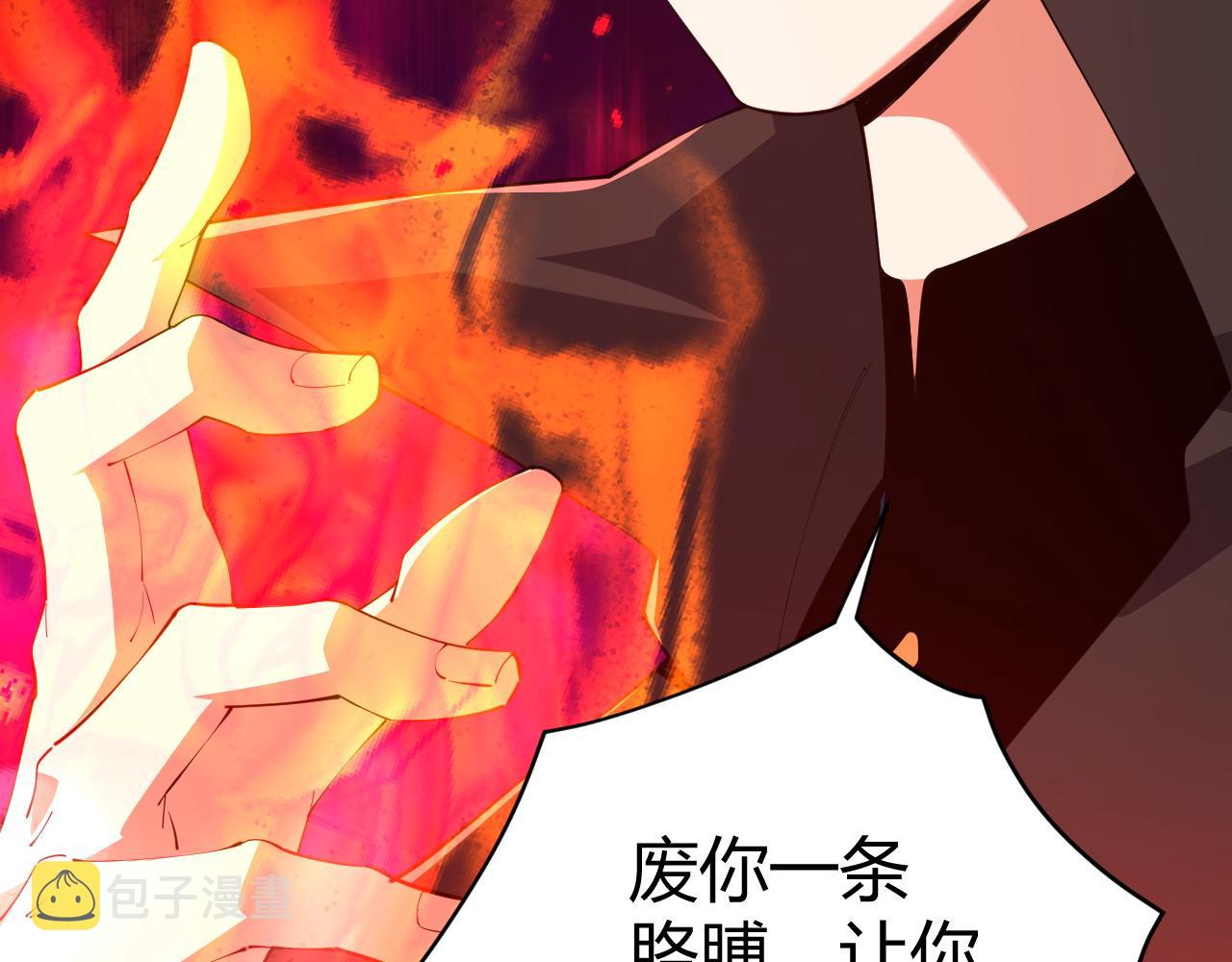 第49话 师尊出现128