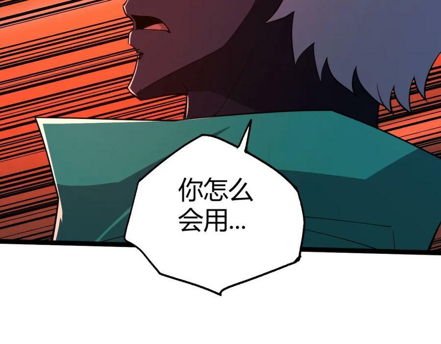 第66话 心源之力163