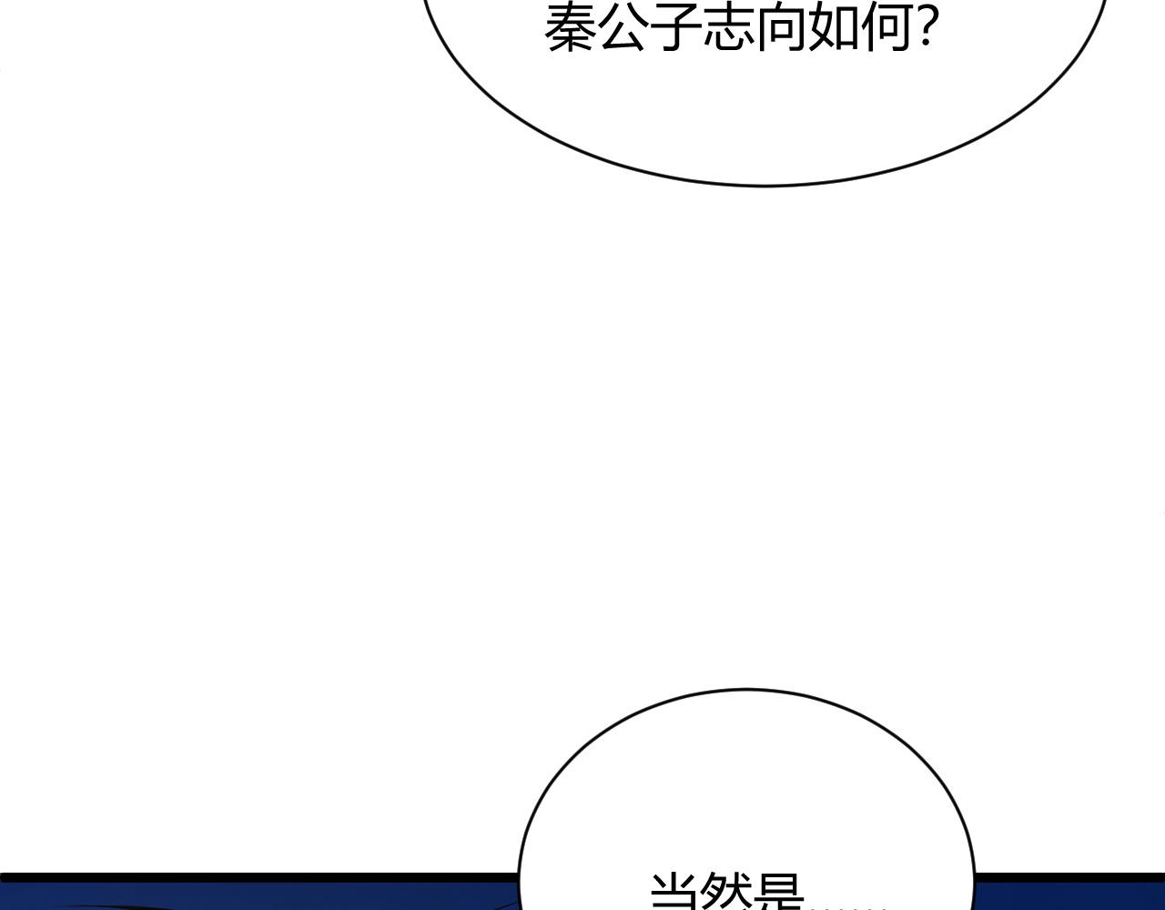 第32话 交好？！218