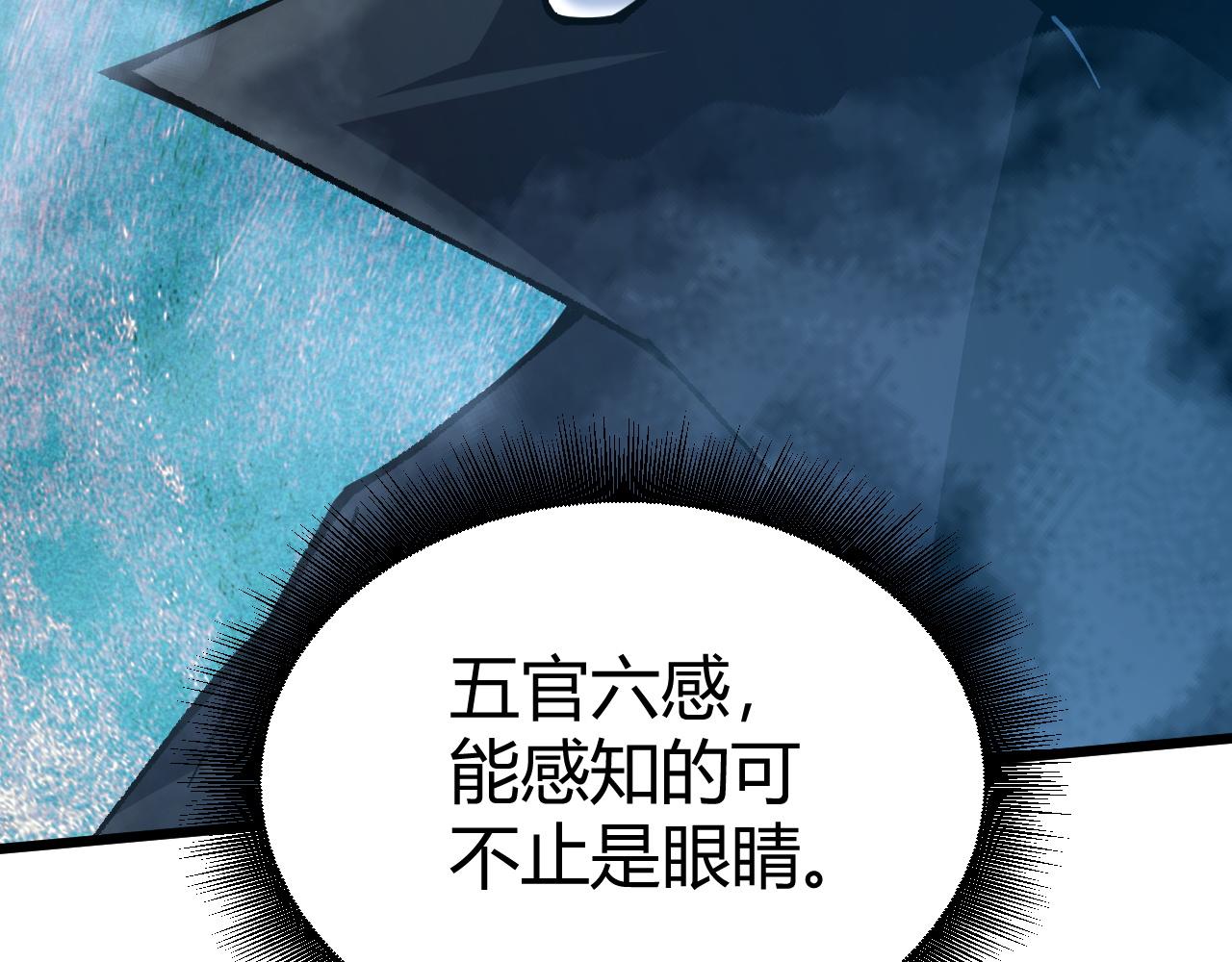 第46话 秦无双大战厉无忌175