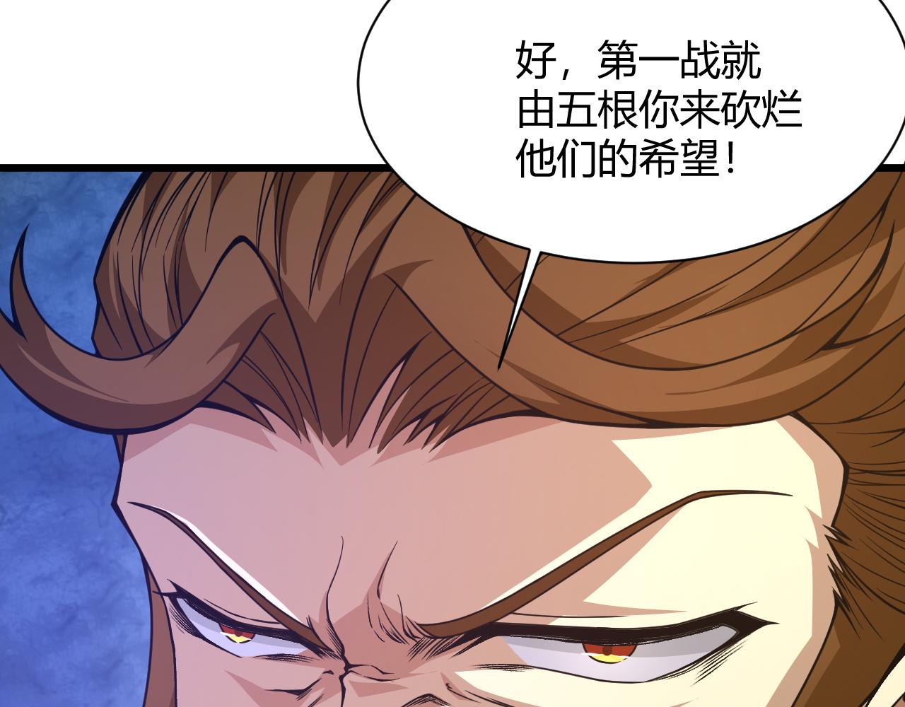 第15话 以一敌众92