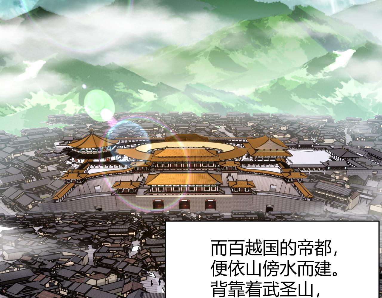第38话 平民的伸冤15