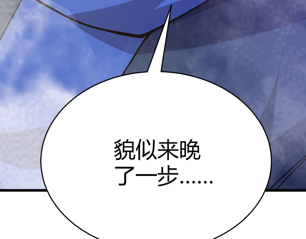 第39话 砸招牌！221