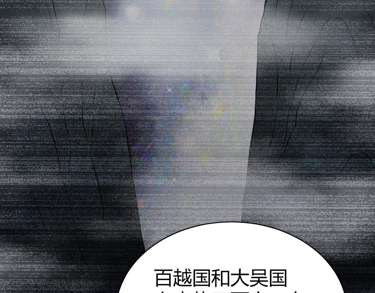 第41话 武圣召见123