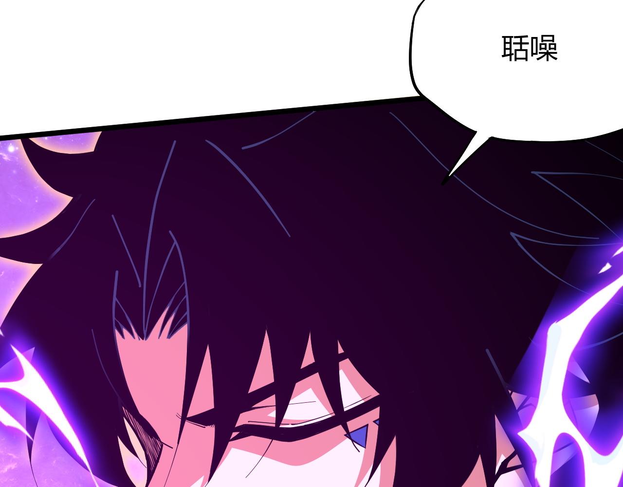 第24话 破阵！108