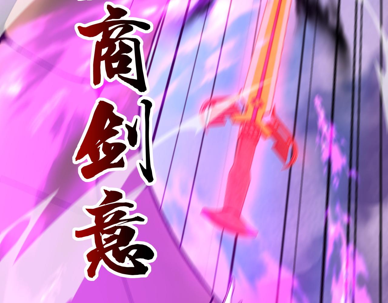 第45话 婚礼和葬礼？67