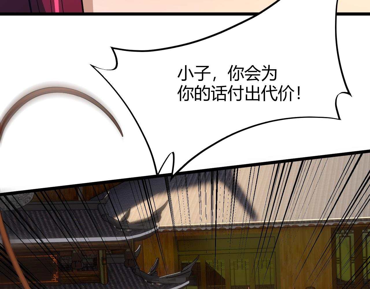 第30话 新的旅程188