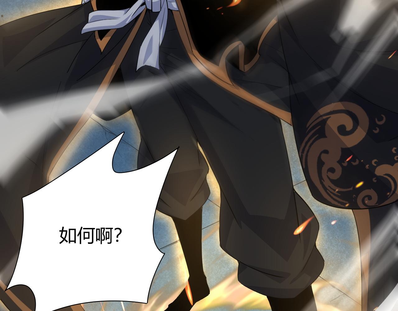 第21话 秦无双登场！142
