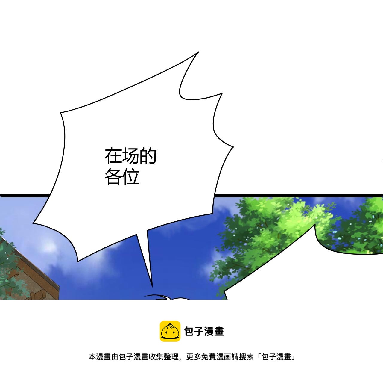 第13话 秒杀？！170