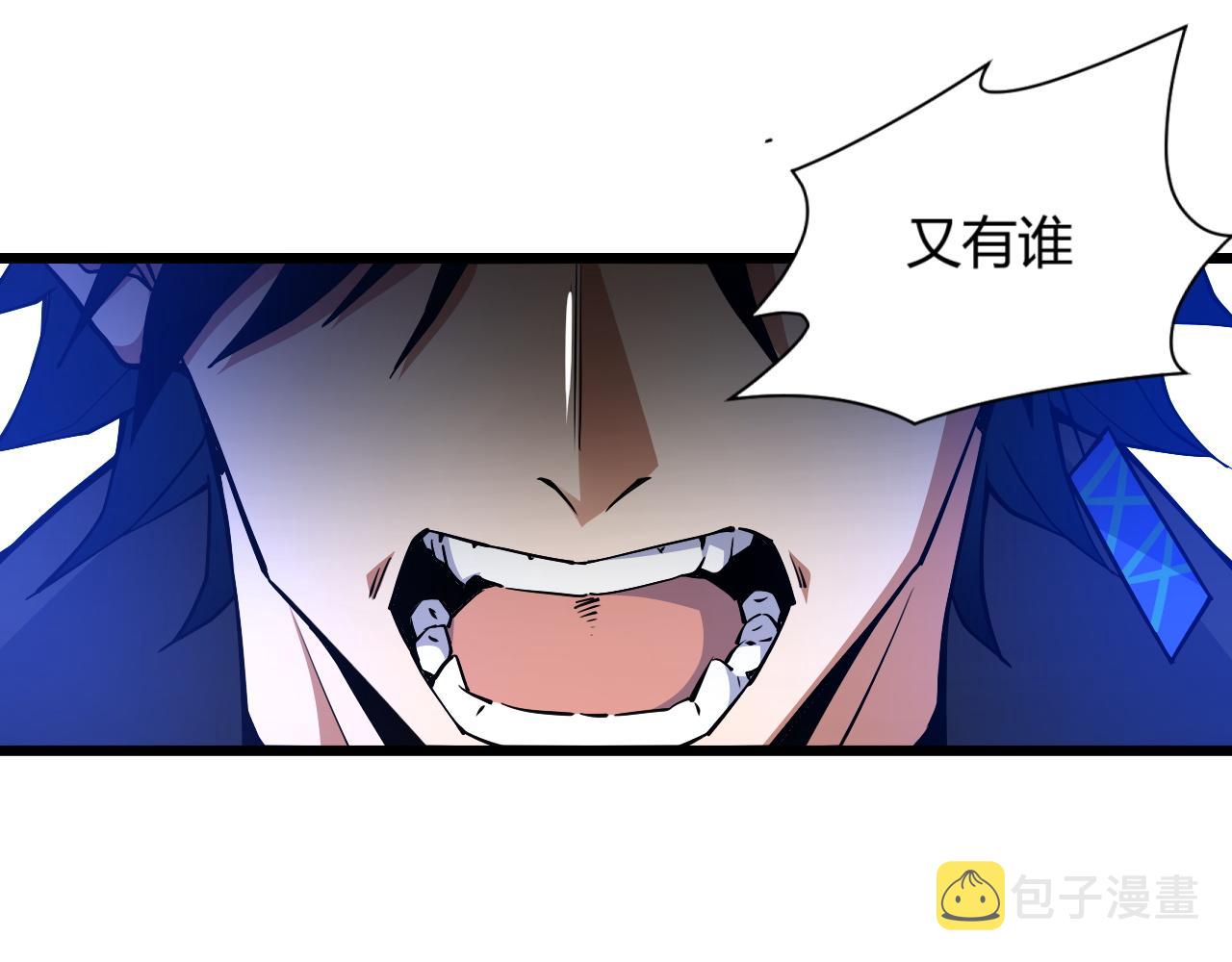 第14话 挑战豪门！！135