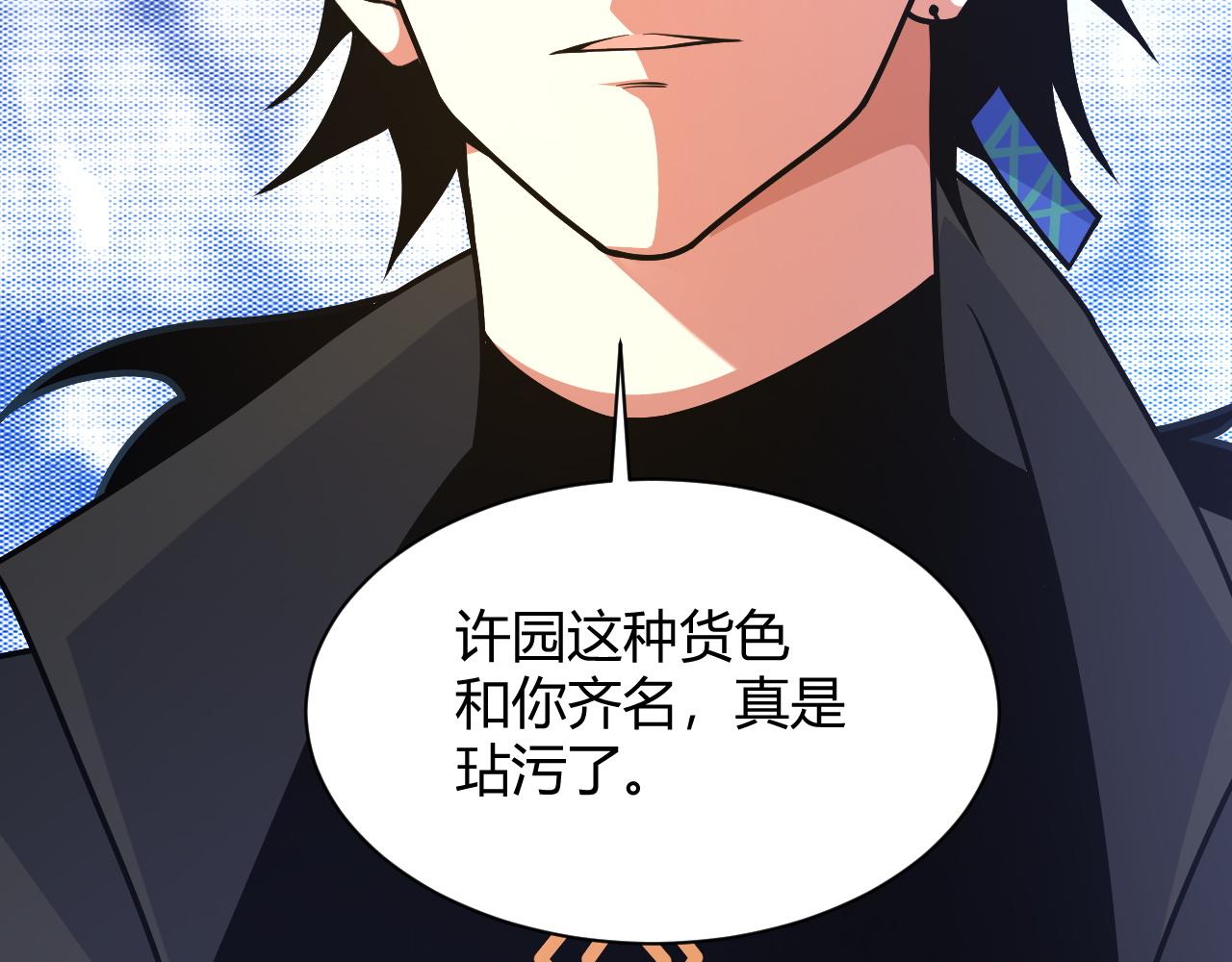 第13话 秒杀？！151
