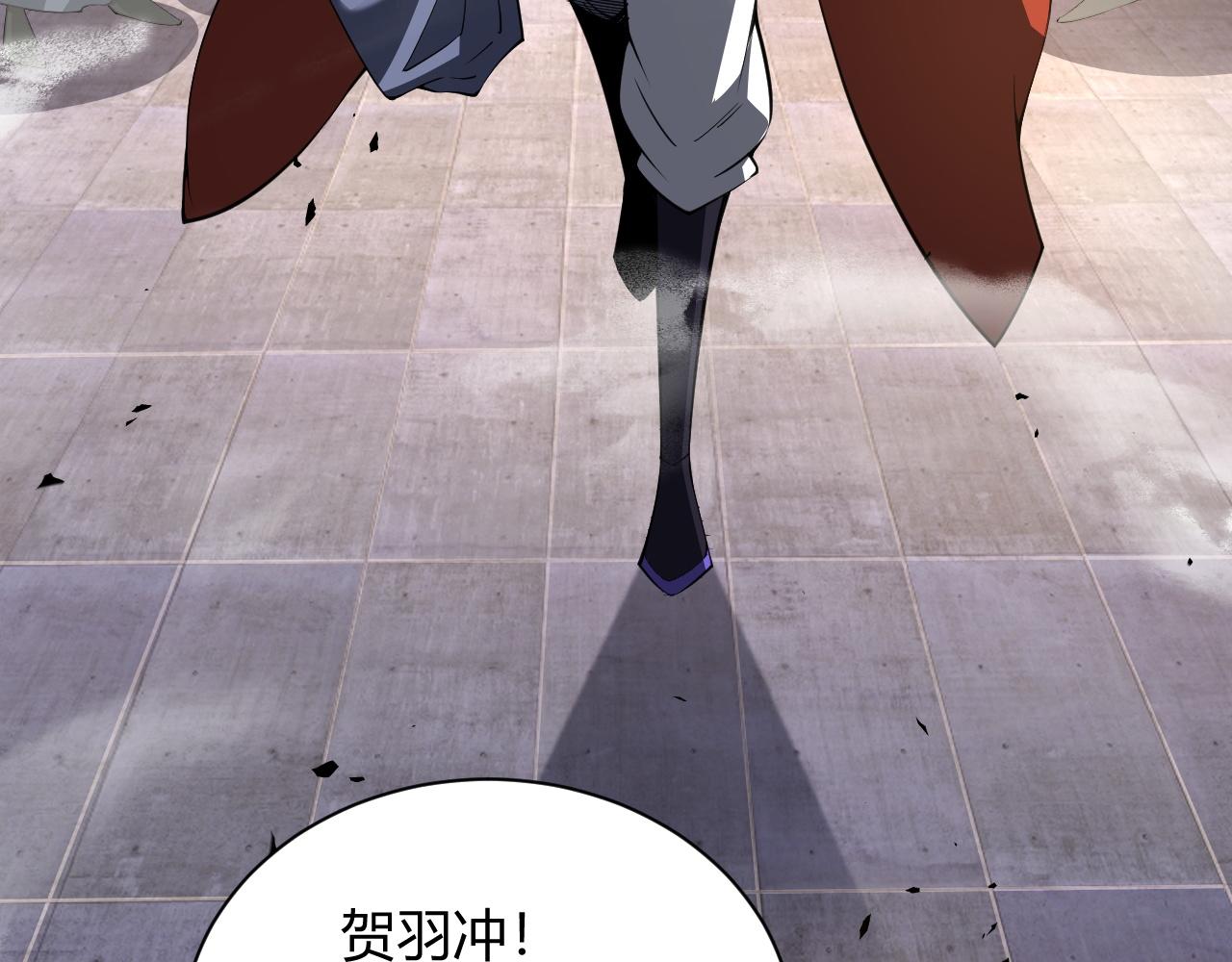 第37话 武圣的震惊45