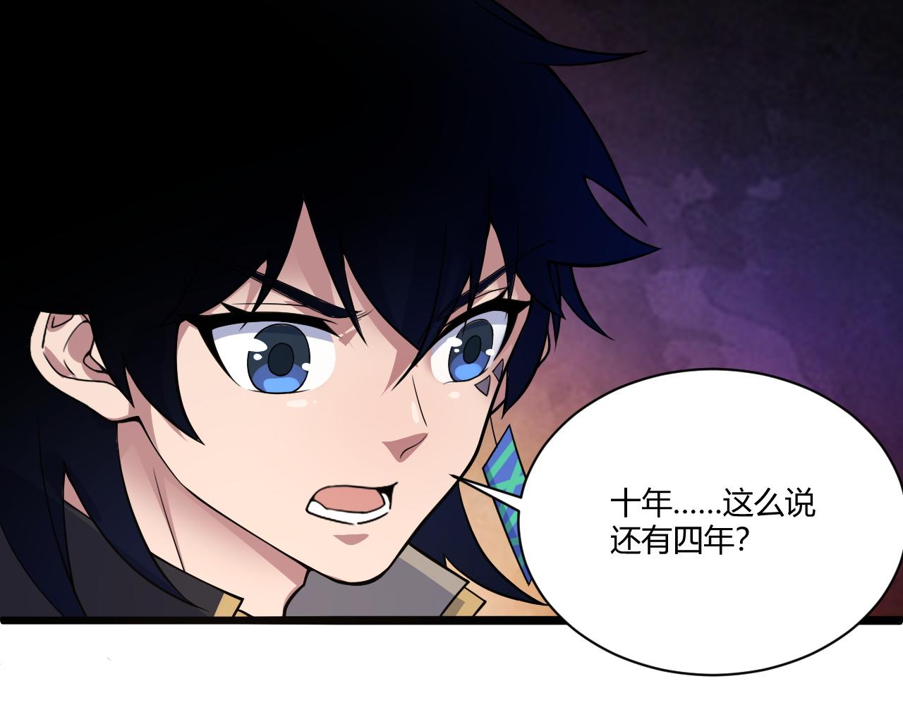 第2话 恶客登门挑衅！126