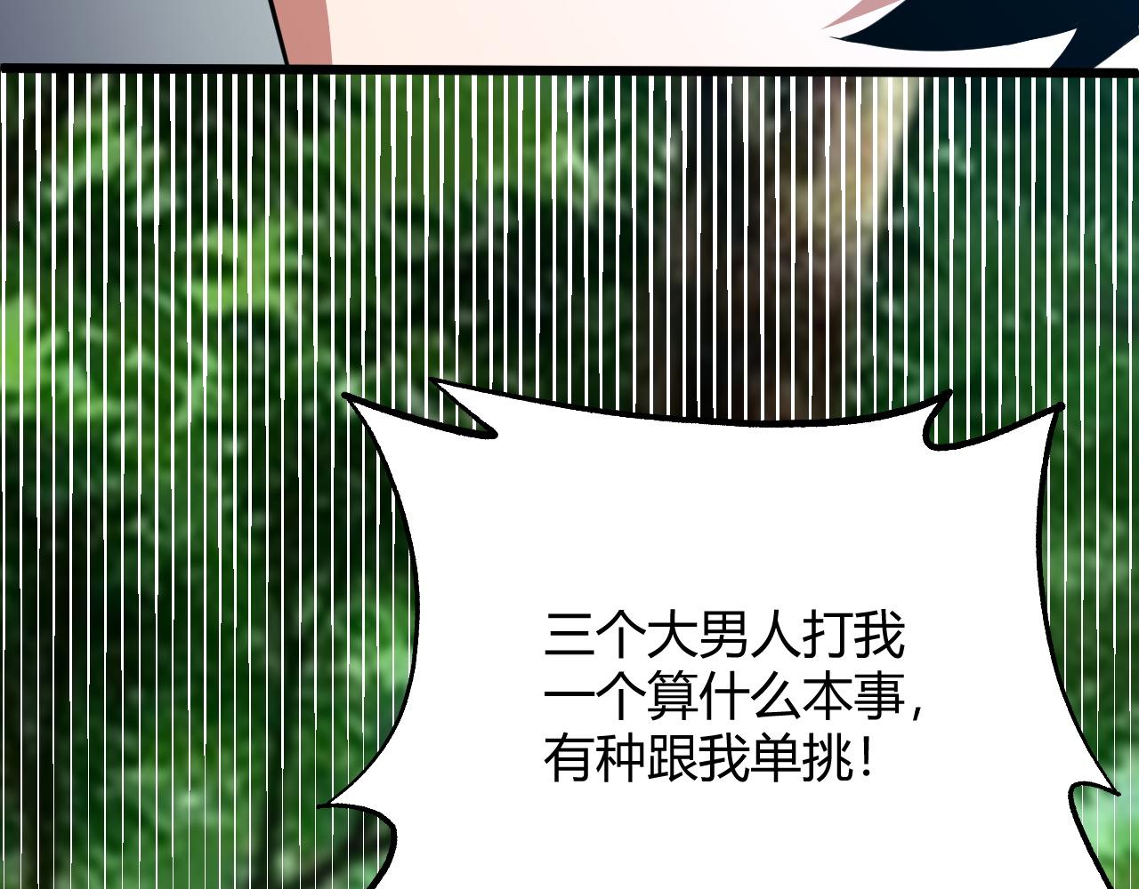 第34话 残酷的竞争！62