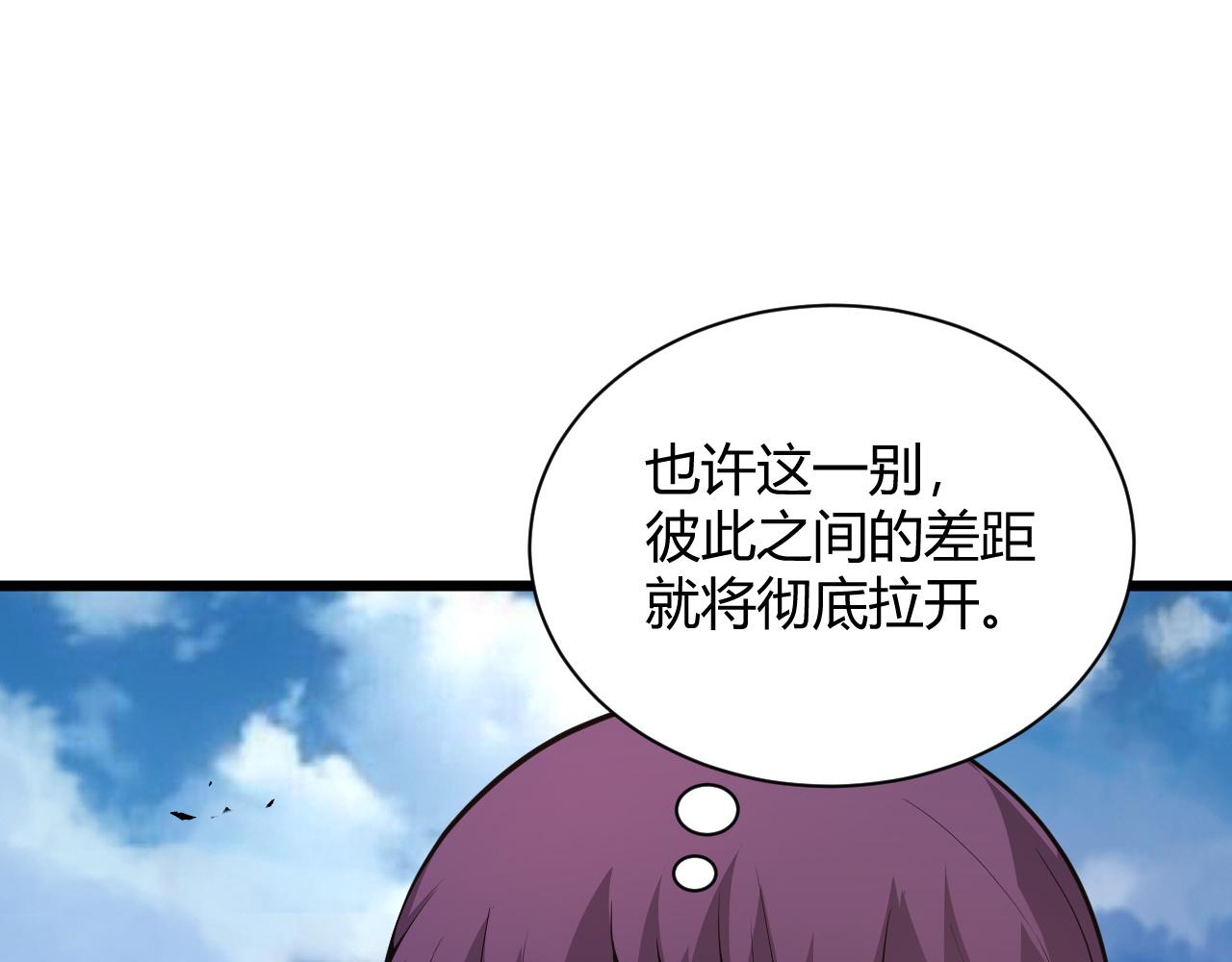 第37话 武圣的震惊165