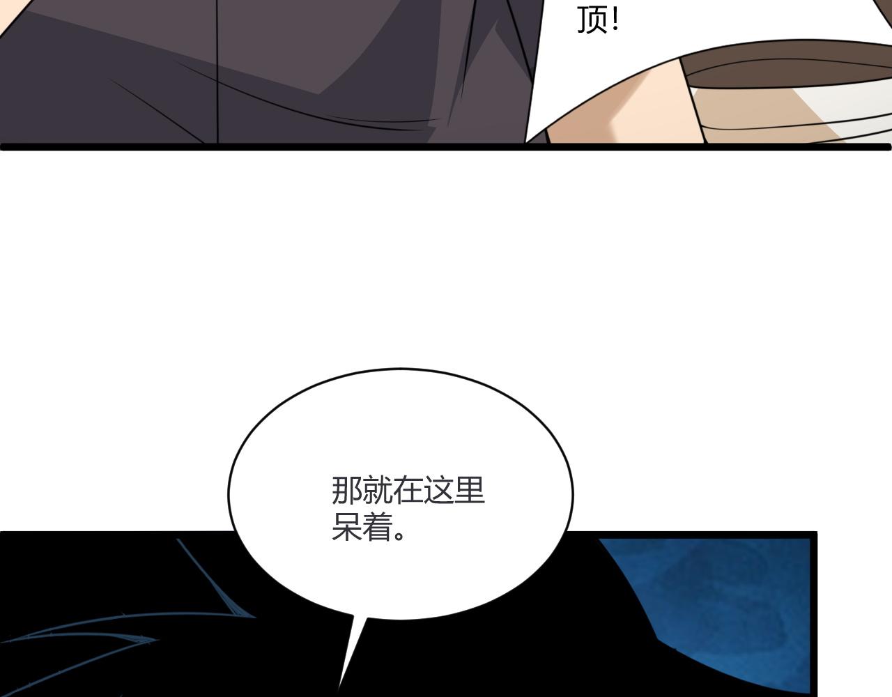 第5话 意外证人，达奚阳！57