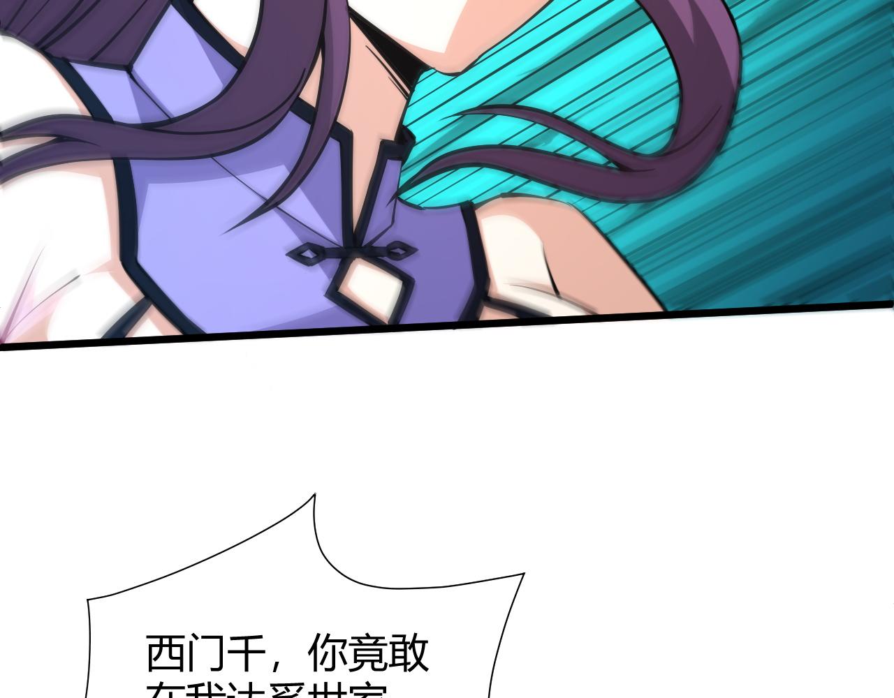 第17话 秦氏陷入斗争旋涡99